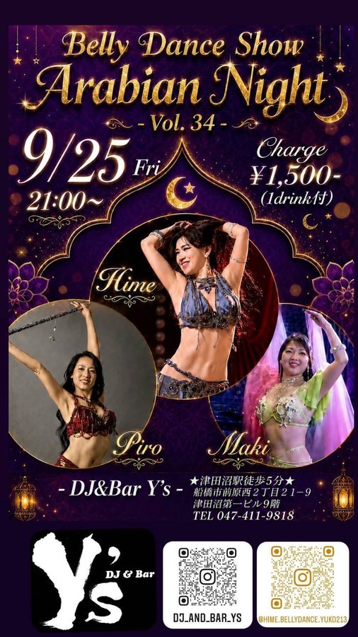 Arabian Night Vol.34 のフライヤー