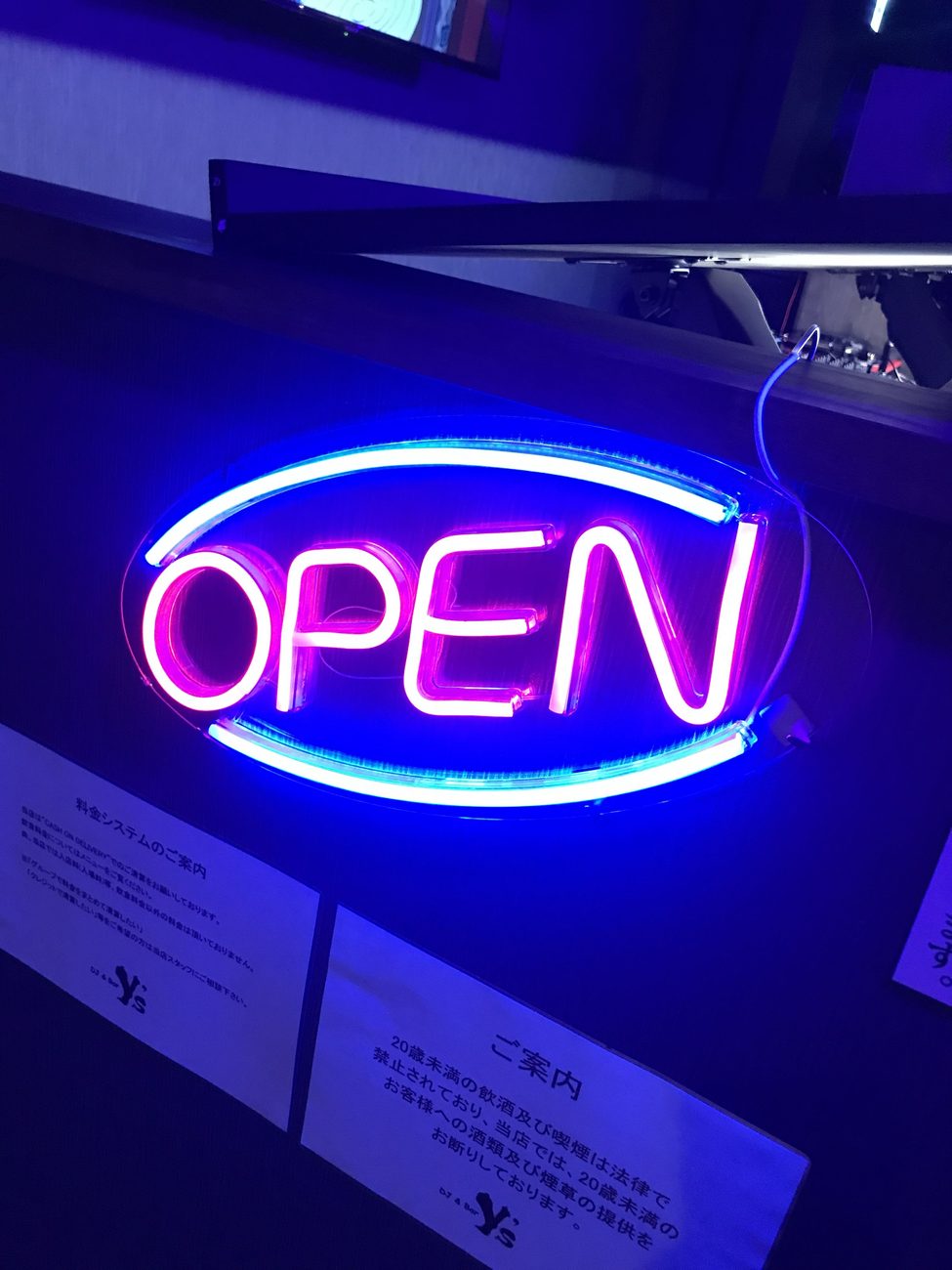 DJ&Bar Y's のOPENネオンサイン